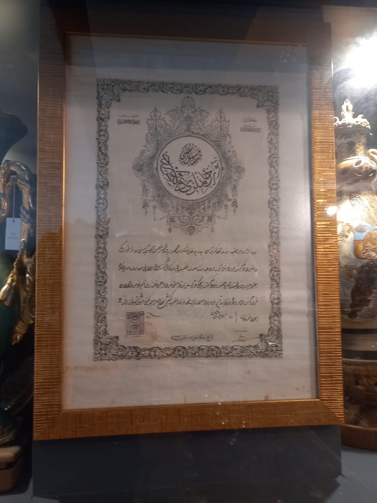 Çerçeveli Osmanlıca Belge